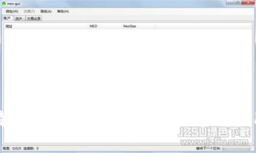 深入解析比特币中的区块链技术：原理、应用与未来趋势