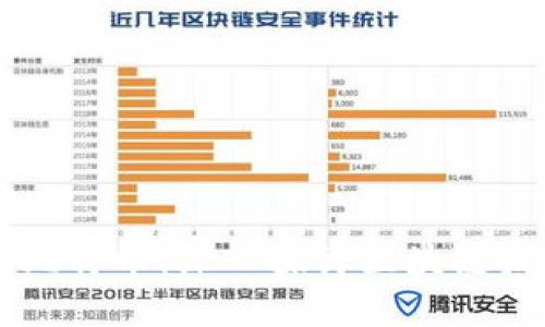以太坊与比特币：深入探讨区块链技术的未来
