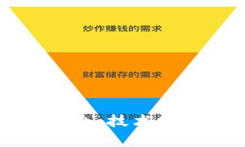 比利时区块链最新消息：技术发展与行业动态全解析