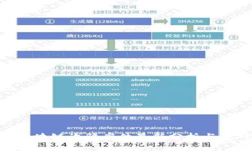 哈尔滨区块链诈骗案件最新分析与应对措施