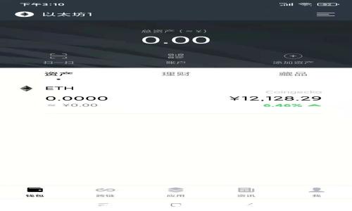   
区块链DeFi项目中值得关注的主要数字货币一览