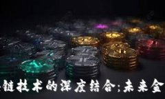   虚拟币与区块链技术的深