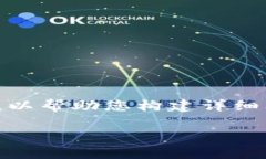 由于请求的内容较为复杂