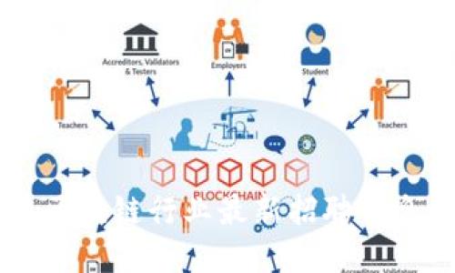 南昌区块链行业最新招聘信息一览