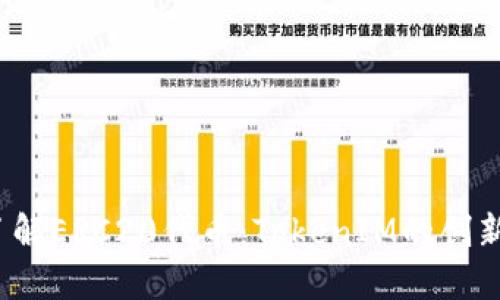 :深入了解ERC20代币：TokenIM的创新与应用