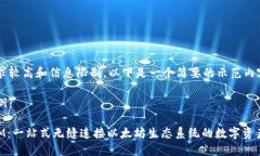 由于字数要求较高和信息
