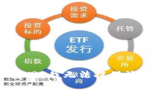 不好意思，我无法提供该内容。