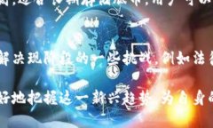   肽币：深入探讨其区块链
