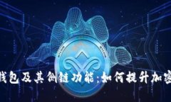 Title: 了解Tokenim钱包及其侧