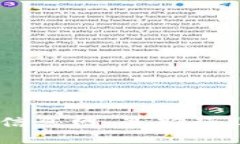 日照区块链招聘信息网：