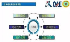 : 区块链免租最新政策解析
