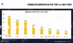 《IM Token官网钱包：区块链