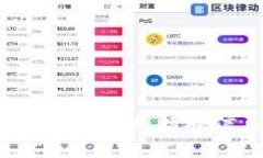 2023年最新区块链专业招聘