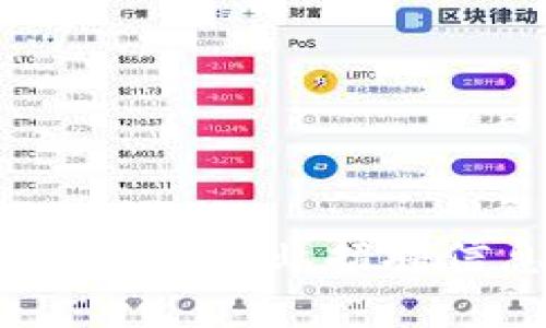 2023年最新区块链专业招聘信息及趋势分析