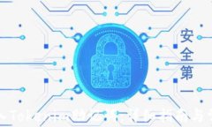 如何正确导入Tokenim助记词