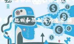 理解TokeniUSDT的最小卖出数