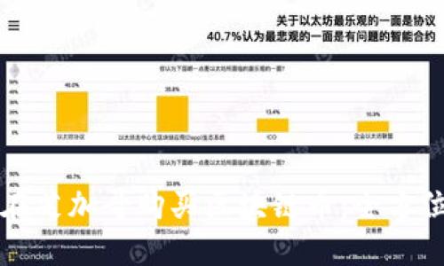 如何在芝加哥购买区块链币：全方位指南