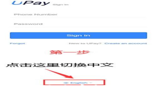 EON项目空投指南：如何安全获取TokenIM的空投？