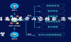 由于内容的长度限制，以