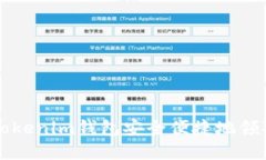 如何通过Tokenim钱包安全便