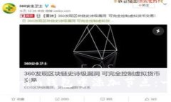 如何在Tokenim钱包中添加节