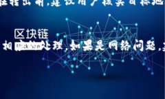   如何在Tokenim平台上安全