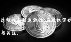 Understanding Bitcoin Blockchai