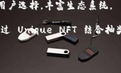 探究Tokenim上的抽奖DApp：如