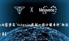 注意：根据您的请求，提