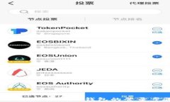 重新安装TokenTokenim钱包的