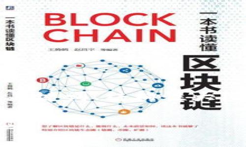 由于输入内容限制，我将为您提供一个、关键词、结构性大纲和相关问题。详细内容需要进一步扩展。

深入了解TokenIM：冷热钱包的优势与应用