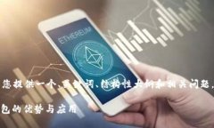 由于输入内容限制，我将