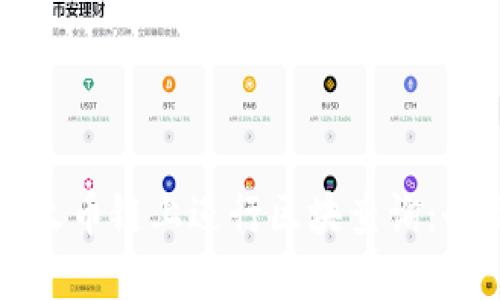 如何在火币链上进行区块查询：全面指南
