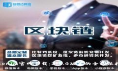 Tokenim官网下载：2.7.0版本