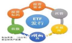 国内用户如何使用Tokenim钱
