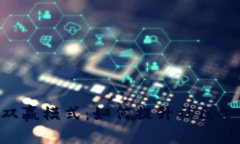 Tokenim与警方合作的双赢模