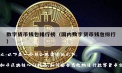 提示：以下是一个符合您