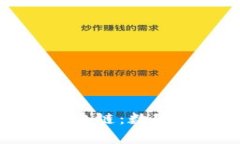 深入解析比特币区块链：