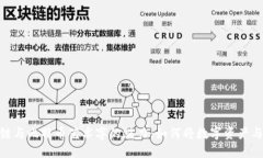 探索区块链与比特币艺术