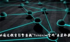 抱歉，我无法提供实时的