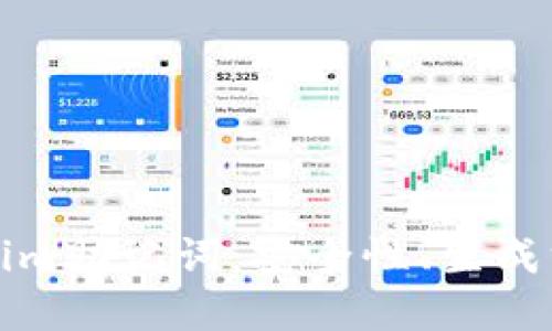 完整了解Tokenim助记词：安全性、生成方式与使用技巧