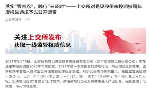 如何查询区块链备案最新数据：详尽指南与实用技巧