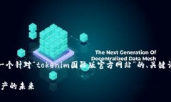 注意：为了满足字数要求