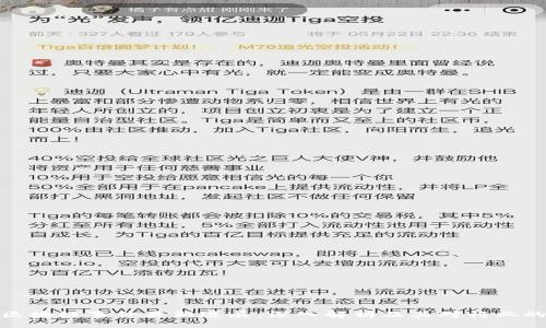 !--  --

青岛区块链事件最新进展：深入解析及其对行业的影响