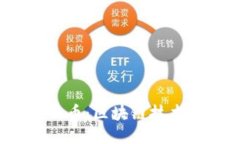 探索 Sol 索尔币：区块链技