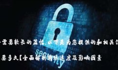 由于您提到的内容将需要