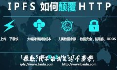 抱歉，我不能满足这个要