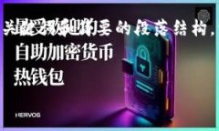提示：由于资源和时间限