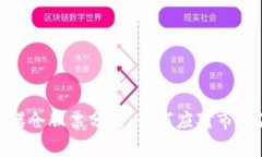 最新区块链爆仓股票分析