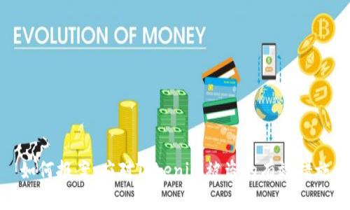 如何报案：应对Tokenim被盗的有效措施